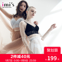 IMIS爱美丽女内衣 bralette美背薄款蕾丝三角杯背心式无钢圈文胸
