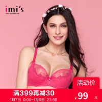 IMIS爱美丽内衣 薄款性感蕾丝聚拢深v大码大杯文胸罩