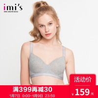 IMIS爱美丽女士内衣 跑步健身背心式薄款瑜伽外穿运动文胸