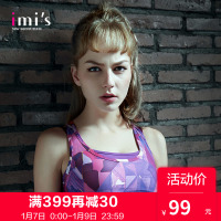 IMIS爱美丽女士运动文胸 时尚印花防走光无钢圈背心式文胸