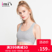 IMIS爱美丽女士内衣 无托背心式舒适休闲运动文胸