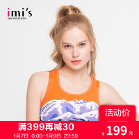 IMIS爱美丽女士内衣 印花全罩薄款无托背心运动文胸