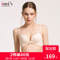 IMIS爱美丽女士内衣 无钢圈蝴蝶杯深V加加厚模杯文胸