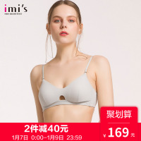 IMIS爱美丽女士内衣无钢圈调整型胸罩美背光面加厚文胸IM16APW1