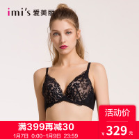 IMIS爱美丽内衣有钢圈聚拢上托胸罩美背性感蕾丝文胸IM11AMS1