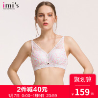 IMIS爱美丽无钢圈文胸白色内衣聚拢性感蕾丝女士胸罩IM17AMT1