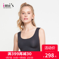 IMIS爱美丽女士内衣 无托运动薄插杯背心式文胸