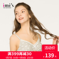 IMIS爱美丽女士内衣 无托三角杯薄款学生少女青年文胸IM16ALT1