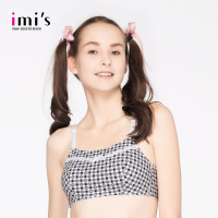 IMIS爱美丽女内衣 无托背心式薄款少女学生文胸