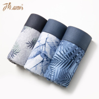 顶瓜瓜无痕冰丝内裤男 夏季轻薄透气网眼平角裤男士内裤短裤