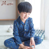 顶瓜瓜儿童家居服套装 男童可爱小翻领秋冬抗寒保暖睡衣2件套