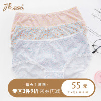 顶瓜瓜无痕内裤女 薄款冰丝中腰女士性感大码透气纯棉裆三角裤女