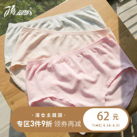 顶瓜瓜纯色女内裤中腰 舒适透气中老年大码三角裤专柜正品顶呱呱