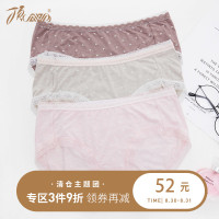 顶瓜瓜清新文艺内裤女 韩版简约舒适三角裤少女可爱蕾丝边顶呱呱