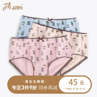 顶瓜瓜女内裤 可爱印花三角裤棉甜美少女内裤3条礼盒装顶呱呱官方