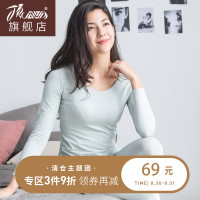 顶瓜瓜秋衣女打底秋衣秋裤保暖内衣纯色圆领内衣红色本命年套装