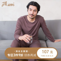 春秋情侣家居服 长袖男女韩版纯色圆领舒适休闲家居裙套装