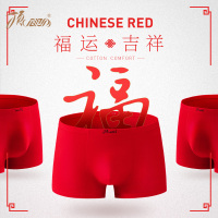 顶瓜瓜本命年内裤男 中国红2条装中腰透气平角裤头棉纯色舒适男裤