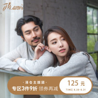 顶瓜瓜情侣睡衣 圆领长袖春季新品休闲连帽外穿青年家居服顶呱呱