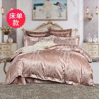 雅兰家纺欧式贡缎大提花四件套婚庆床上用品被套床单床笠纯棉套件