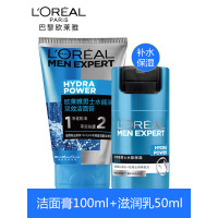 欧莱雅 男士水能润泽双效洁面100ml+水能保湿滋润乳50ml 补水保湿滋润