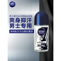 妮维雅男士黑白出众爽身走珠液50ml 爽身香体滚珠