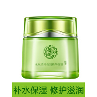 百雀羚水嫩柔滑夜间精华面膜补水保湿睡眠面膜正品