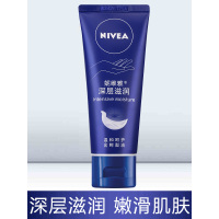 妮维雅深层滋润护手霜50ml补水保湿手部护理滋润男女用护手霜