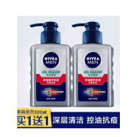 妮维雅男士净油精华控油抗痘洁面炭泥150g*2只 洗面奶控油抗痘深层清洁去黑头