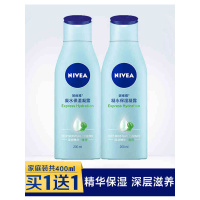 妮维雅凝水保湿凝露200ml*2瓶装 身体乳润体乳补水保湿滋润抗干燥易吸收