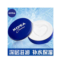 妮维雅润肤霜 乳液面霜精华霜滋润补水长效保湿多效修护小蓝罐