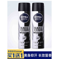 妮维雅男士黑白出众爽身气雾150ml*2瓶 止汗喷雾 香氛香体