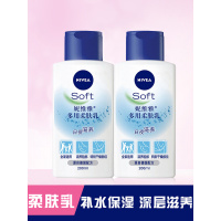 妮维雅多用柔肤乳200ml*2瓶男女身体乳保湿滋润补水润肤乳全身适用
