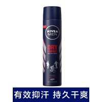 妮维雅干爽魄力爽身气雾150ml 男士 喷雾 香体露香氛剂