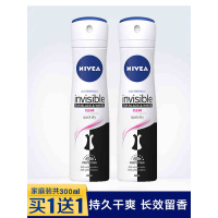 妮维雅女士黑白出众爽身气雾150ml*2瓶 止汗喷雾腋下干爽 香体