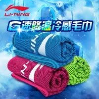 李宁(LI-NING)冷感运动毛巾健身吸汗凉巾迅速降温汗巾速干擦汗跑步瑜伽毛巾桶装792