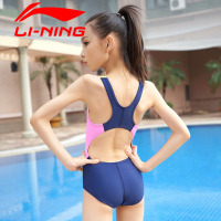 李宁(LI-NING)儿童游泳衣连体泳装女童女孩中大童连体青少年游泳装备608