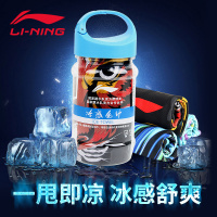 李宁(LI-NING)运动毛巾冷感吸汗冰凉巾干湿分离装798