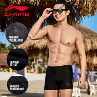 李宁(LI-NING)泳裤男士专业抗氯平角速干不贴身温泉度假游泳裤627