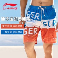 李宁(LI-NING)宽松沙滩裤速干五分裤135