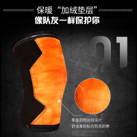 李宁保暖护膝加绒防风抗寒护具男女士老寒腿骑行登山运动护腿带【一对装】LQAL291