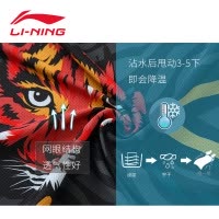 李宁冷感运动毛巾健身吸汗凉巾迅速降温汗巾速干擦汗跑步瑜伽毛巾精美袋装797