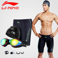 李宁男泳裤泳帽泳镜三件套防水防雾高清近视游泳眼镜成人套装519+808+429