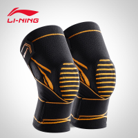 李宁(LI-NING)运动护具护膝加压透气可式专业运动护膝男女款双弹簧加压支撑【两只装】553