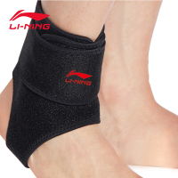 李宁(LI-NING)运动护具护踝扭伤防护运动足球护脚腕保暖男女护脚踝跑步篮球防护具【2只装】184