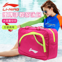 李宁(LI-NING)运动包收纳包干湿分离包男女大容量防水运动温泉游泳装备收纳袋沙滩包【774小号31*21*10CM】