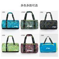 李宁(LI-NING)运动包收纳包干湿分离包男女大容量防水运动温泉游泳装备收纳袋沙滩包760【31*18*18CM】