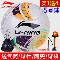 李宁(LI-NING)足球5号正式比赛级别用球PU手缝足球专业胶粘室内外足球耐踢11人比赛运动【503手缝足球5号球】