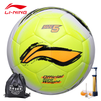 李宁(LI-NING)足球5号标准成人比赛训练足球手缝足球正品 胶粘足球【561比赛级复合足球5号球】