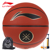 李宁(LI-NING)篮球成人青年专业比赛训练7号球室内室外耐磨吸湿蓝球男女儿童青少年 【CBA中端球108-7号】